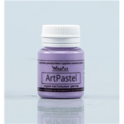 ArtPastel Фиолетовый теплый - Акриловая краска пастель, 80мл